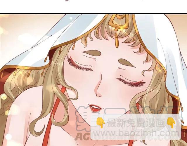 盛世梨花殿 - 第50話 黃粱一夢(2/3) - 6