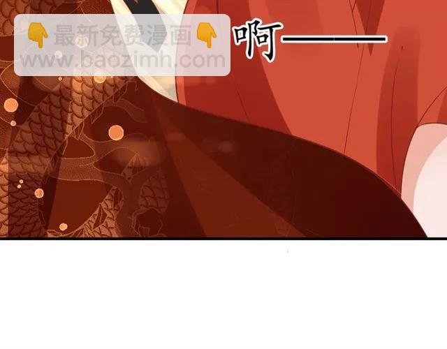 盛世梨花殿 - 第50話 黃粱一夢(2/3) - 2