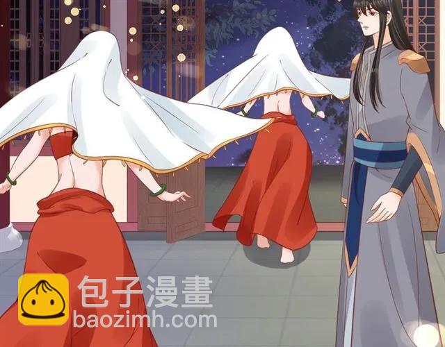 盛世梨花殿 - 第50話 黃粱一夢(2/3) - 3