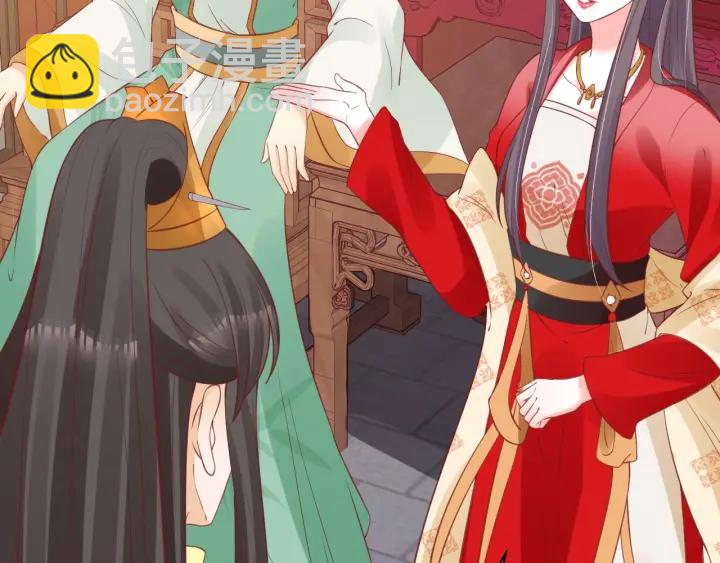 盛世梨花殿 - 第52話 刺客真面目(1/2) - 4