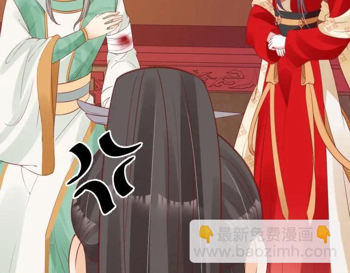 盛世梨花殿 - 第52話 刺客真面目(1/2) - 3