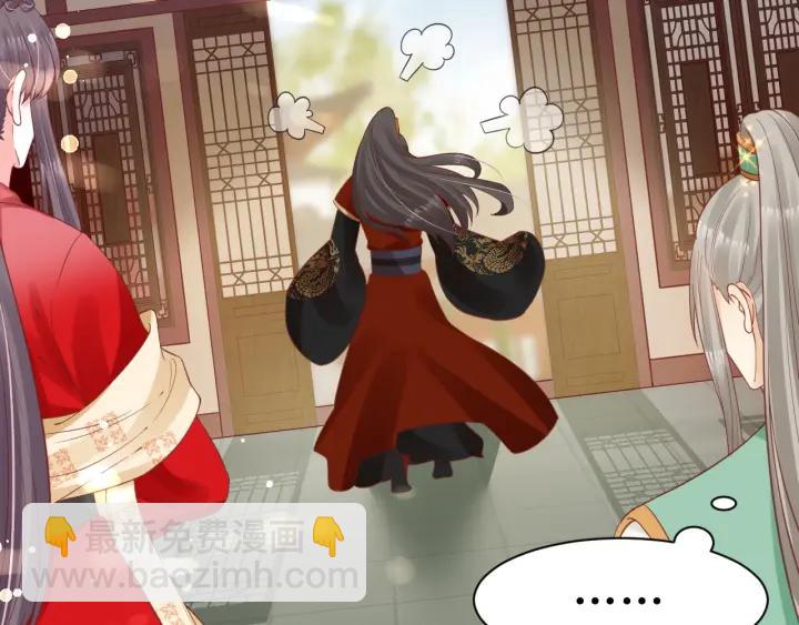 盛世梨花殿 - 第52話 刺客真面目(1/2) - 4