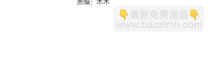 盛世梨花殿 - 第52話 刺客真面目(1/2) - 4