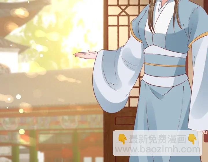 盛世梨花殿 - 第52話 刺客真面目(1/2) - 4