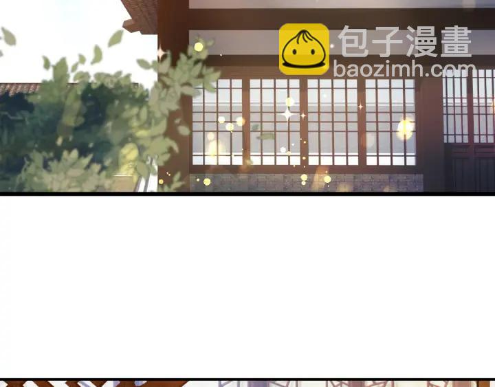 盛世梨花殿 - 第52話 刺客真面目(2/2) - 6