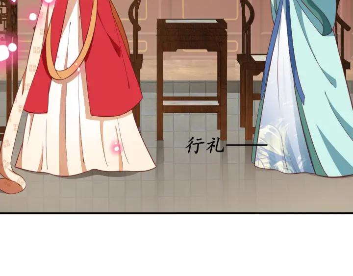 盛世梨花殿 - 第52話 刺客真面目(2/2) - 4