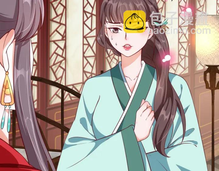 盛世梨花殿 - 第52話 刺客真面目(2/2) - 1