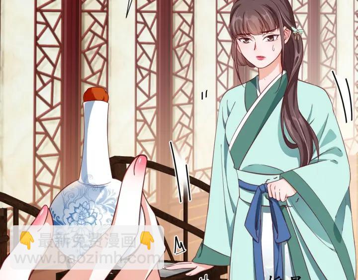 盛世梨花殿 - 第52話 刺客真面目(2/2) - 5