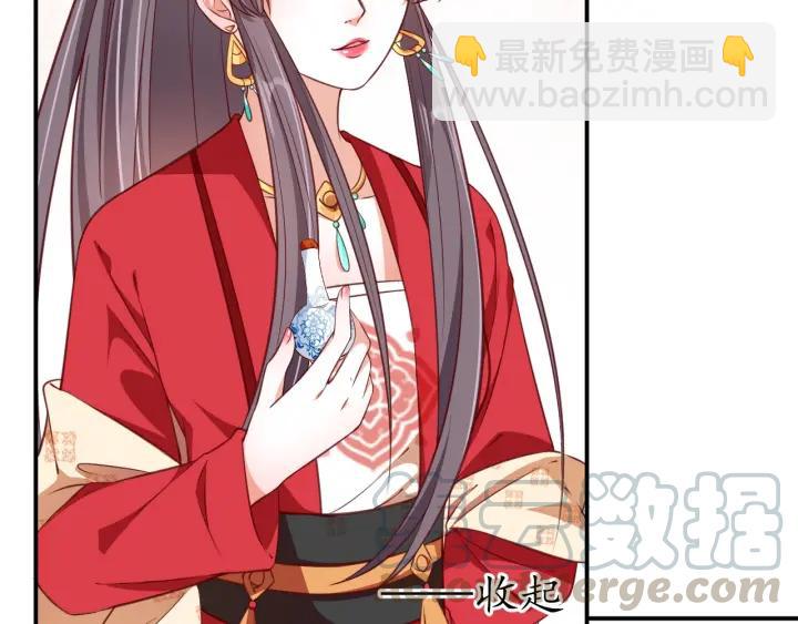 盛世梨花殿 - 第52話 刺客真面目(2/2) - 1