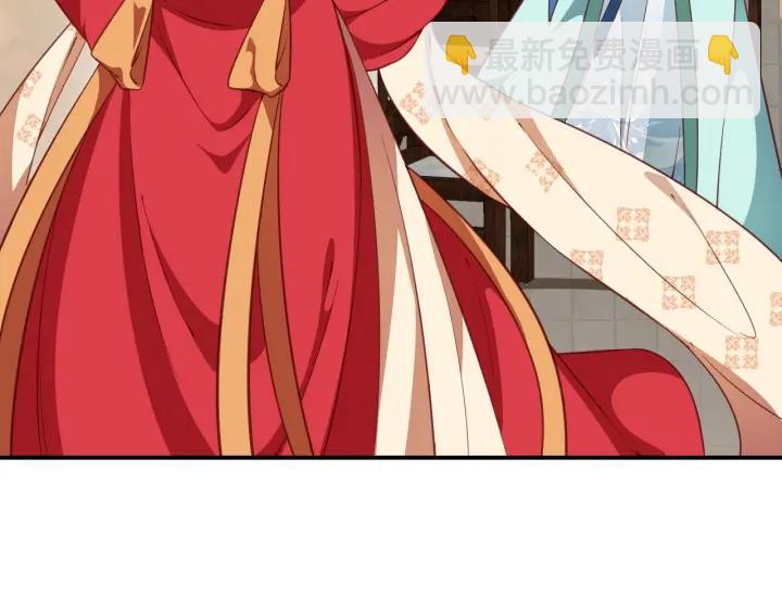 盛世梨花殿 - 第52話 刺客真面目(2/2) - 4