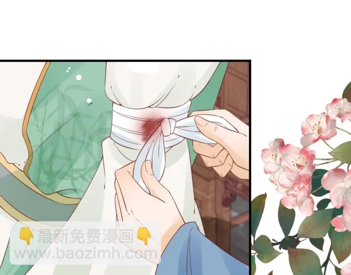 盛世梨花殿 - 第52話 刺客真面目(1/2) - 8