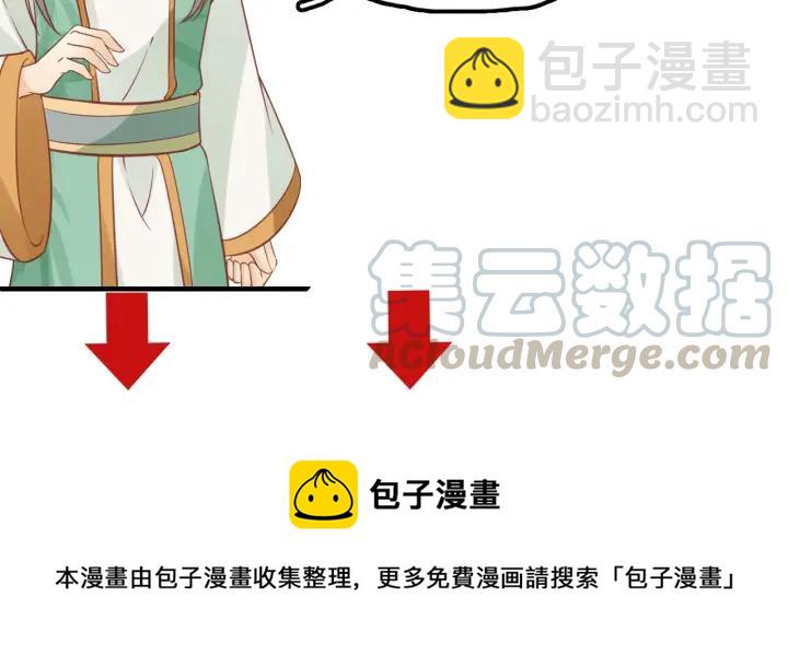 盛世梨花殿 - 第52話 刺客真面目(2/2) - 5