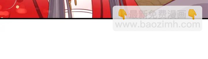 盛世梨花殿 - 第54話 充滿愛意的眼神💕(3/3) - 4