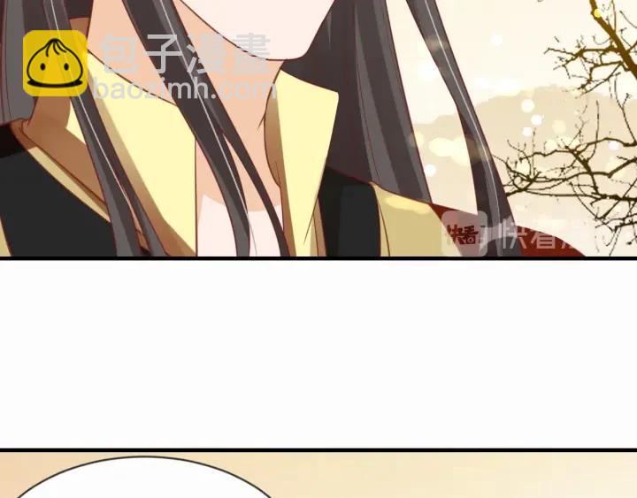 盛世梨花殿 - 第54話 充滿愛意的眼神💕(3/3) - 1