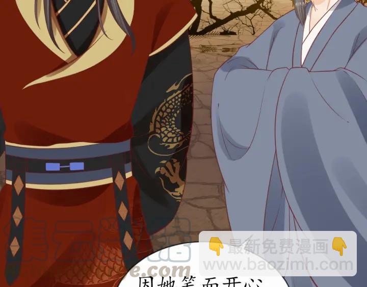 盛世梨花殿 - 第54話 充滿愛意的眼神💕(3/3) - 5