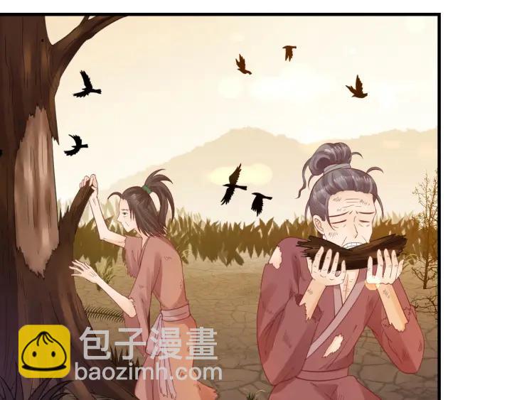 盛世梨花殿 - 第54話 充滿愛意的眼神💕(1/3) - 6