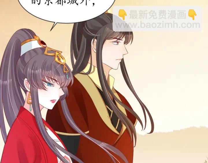 盛世梨花殿 - 第54話 充滿愛意的眼神💕(1/3) - 1