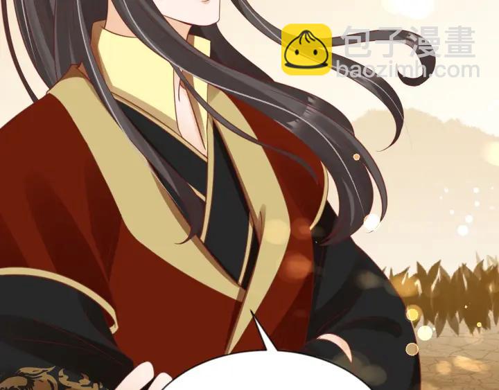 盛世梨花殿 - 第54話 充滿愛意的眼神💕(1/3) - 1