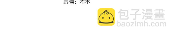 盛世梨花殿 - 第54話 充滿愛意的眼神💕(1/3) - 4