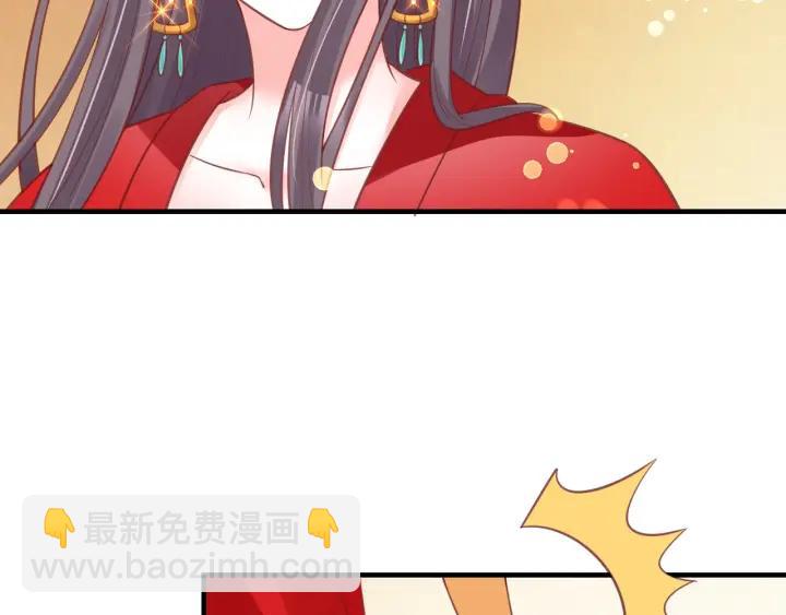 盛世梨花殿 - 第54話 充滿愛意的眼神💕(1/3) - 8