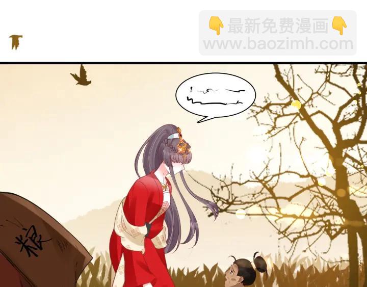 盛世梨花殿 - 第54話 充滿愛意的眼神💕(1/3) - 8