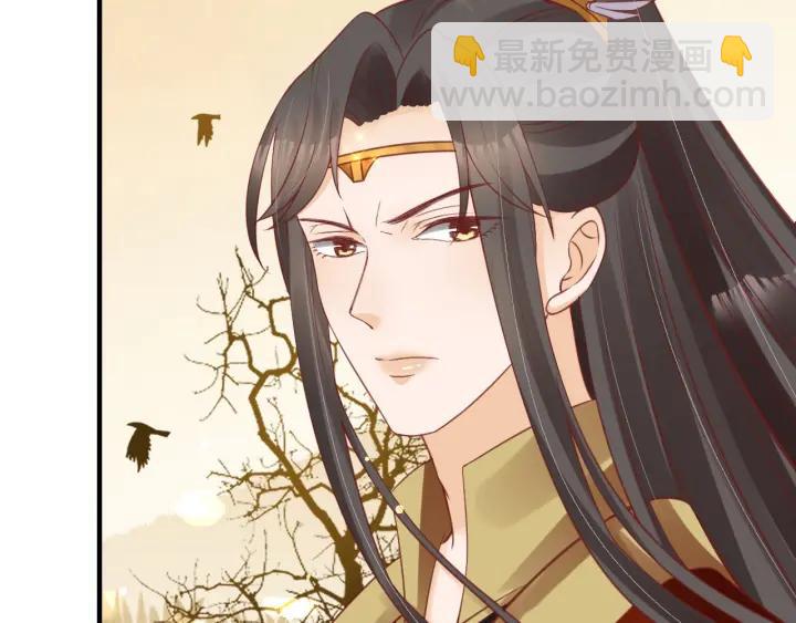 盛世梨花殿 - 第54話 充滿愛意的眼神💕(2/3) - 6