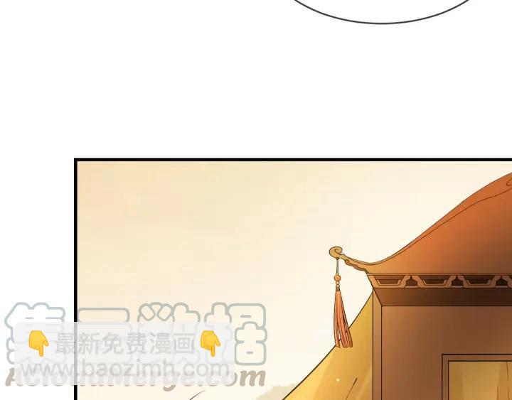 盛世梨花殿 - 第54話 充滿愛意的眼神💕(2/3) - 2