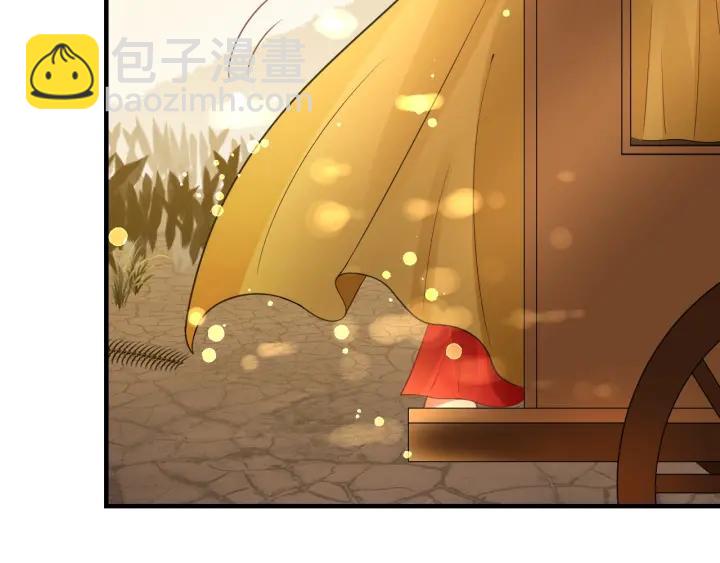 盛世梨花殿 - 第54話 充滿愛意的眼神💕(2/3) - 3