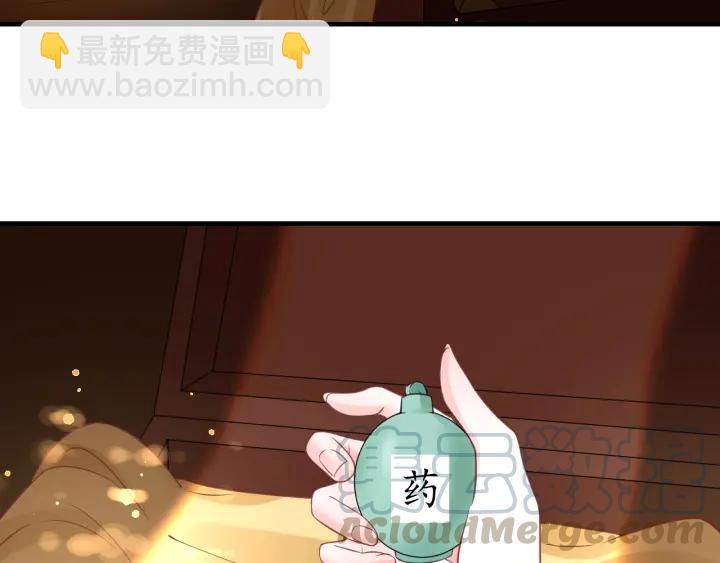 盛世梨花殿 - 第54話 充滿愛意的眼神💕(2/3) - 7