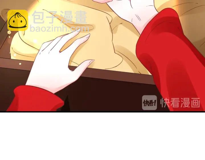 盛世梨花殿 - 第54話 充滿愛意的眼神💕(2/3) - 8