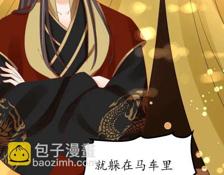 盛世梨花殿 - 第54話 充滿愛意的眼神💕(2/3) - 2