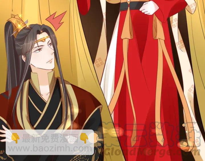 盛世梨花殿 - 第54話 充滿愛意的眼神💕(2/3) - 4