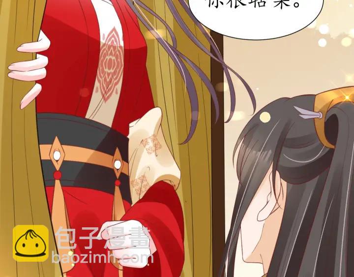 盛世梨花殿 - 第54話 充滿愛意的眼神💕(2/3) - 7