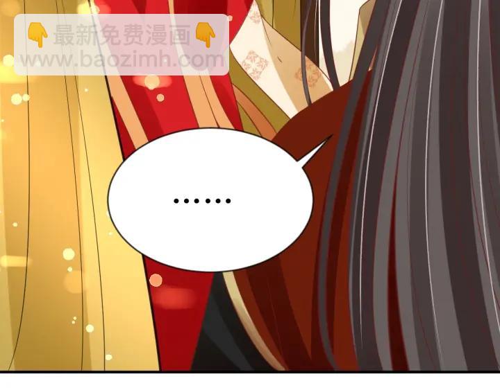 盛世梨花殿 - 第54話 充滿愛意的眼神💕(2/3) - 8