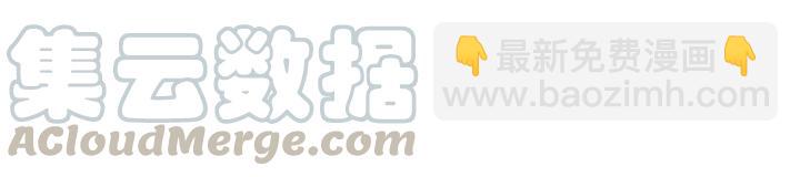 盛世梨花殿 - 第54話 充滿愛意的眼神💕(2/3) - 1