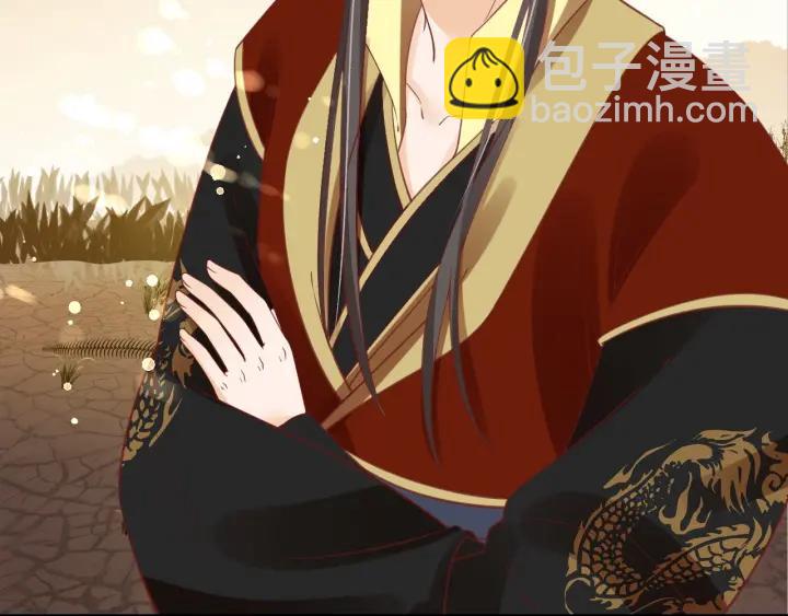 盛世梨花殿 - 第54話 充滿愛意的眼神💕(2/3) - 3