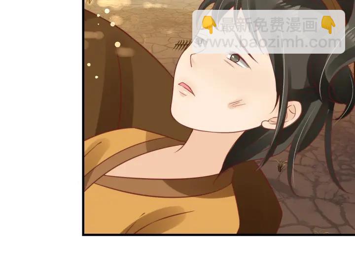 盛世梨花殿 - 第54話 充滿愛意的眼神💕(2/3) - 2