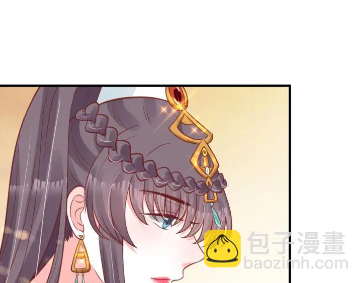 盛世梨花殿 - 第54話 充滿愛意的眼神💕(2/3) - 4