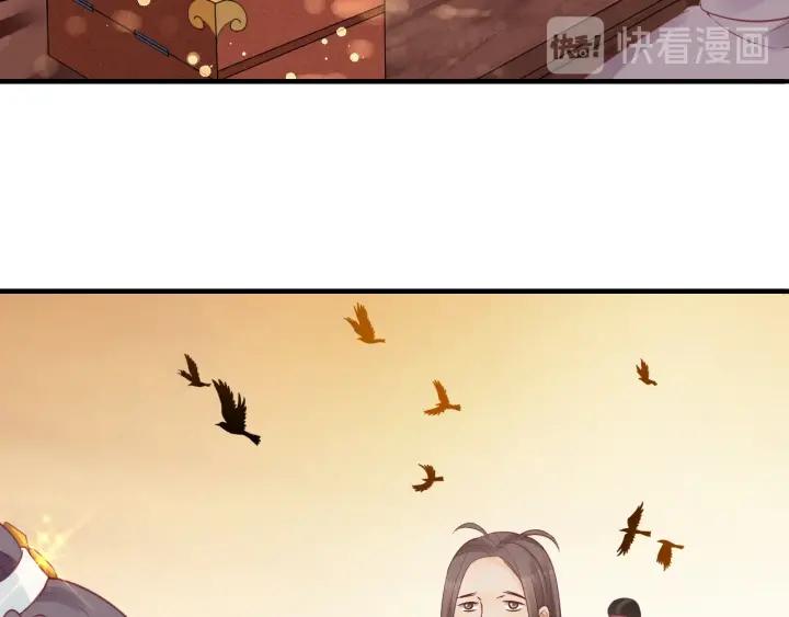 盛世梨花殿 - 第54話 充滿愛意的眼神💕(2/3) - 5