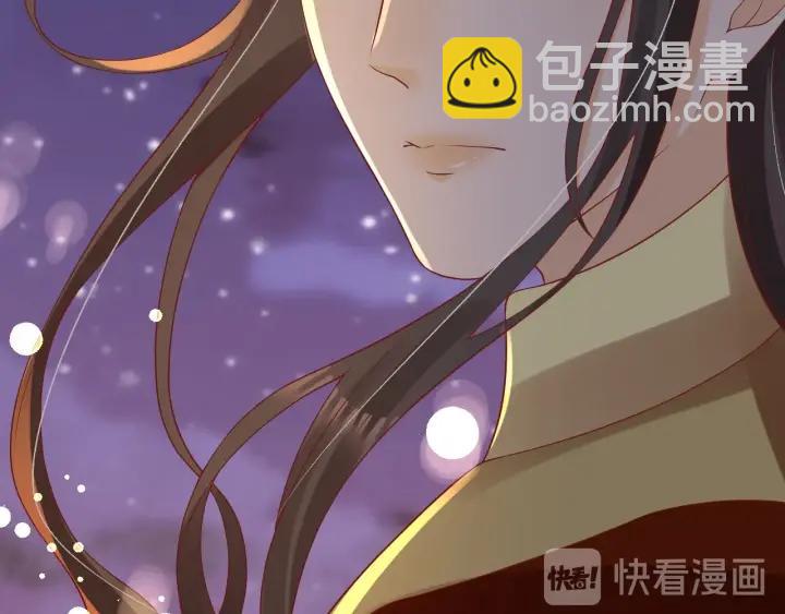 盛世梨花殿 - 第56話 太子的黑化(3/3) - 7