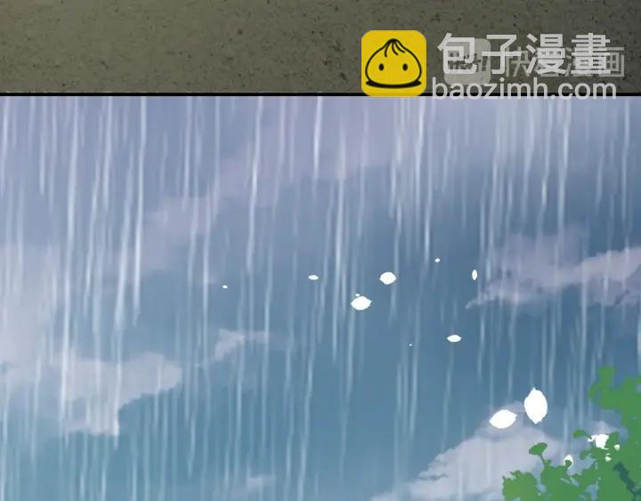 盛世梨花殿 - 第56話 太子的黑化(2/3) - 8