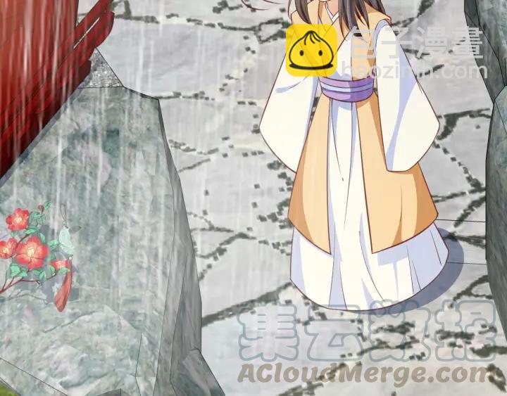 盛世梨花殿 - 第56話 太子的黑化(2/3) - 7