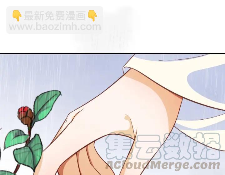 盛世梨花殿 - 第56話 太子的黑化(2/3) - 4