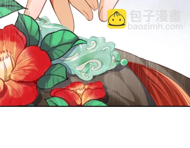 盛世梨花殿 - 第56話 太子的黑化(2/3) - 5