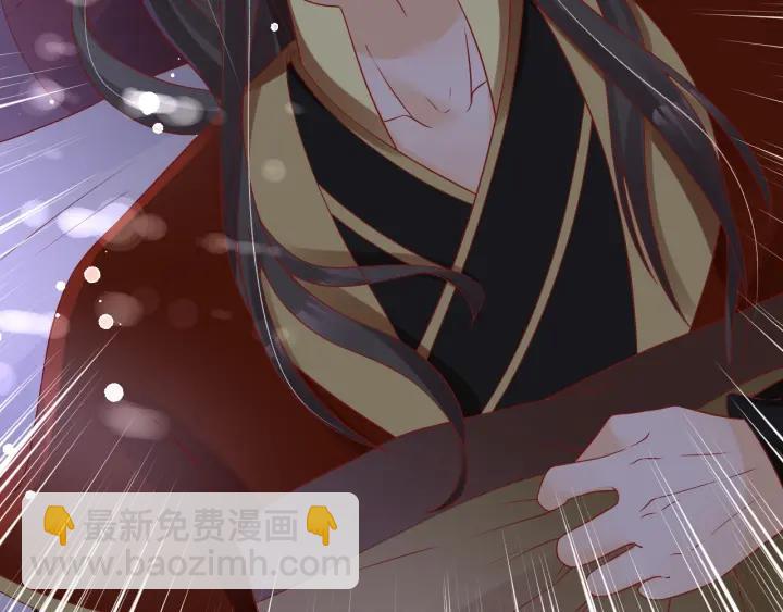 盛世梨花殿 - 第56話 太子的黑化(2/3) - 5