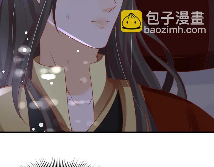 盛世梨花殿 - 第56話 太子的黑化(2/3) - 7