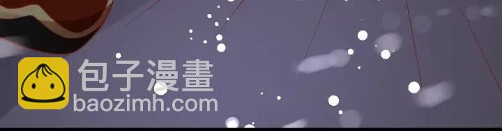 盛世梨花殿 - 第56話 太子的黑化(2/3) - 3