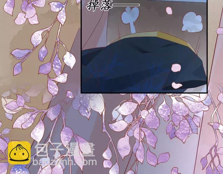 盛世梨花殿 - 第58話 欠揍的太子(3/3) - 4