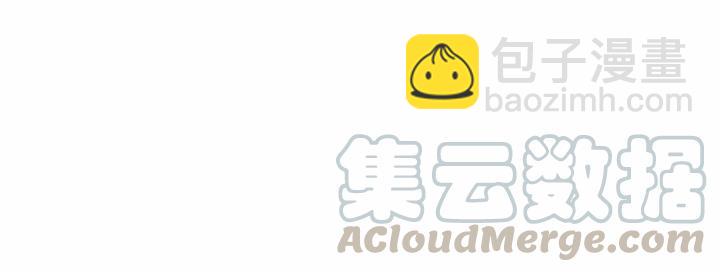 盛世梨花殿 - 第58話 欠揍的太子(3/3) - 3