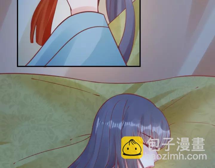 盛世梨花殿 - 第58話 欠揍的太子(2/3) - 7